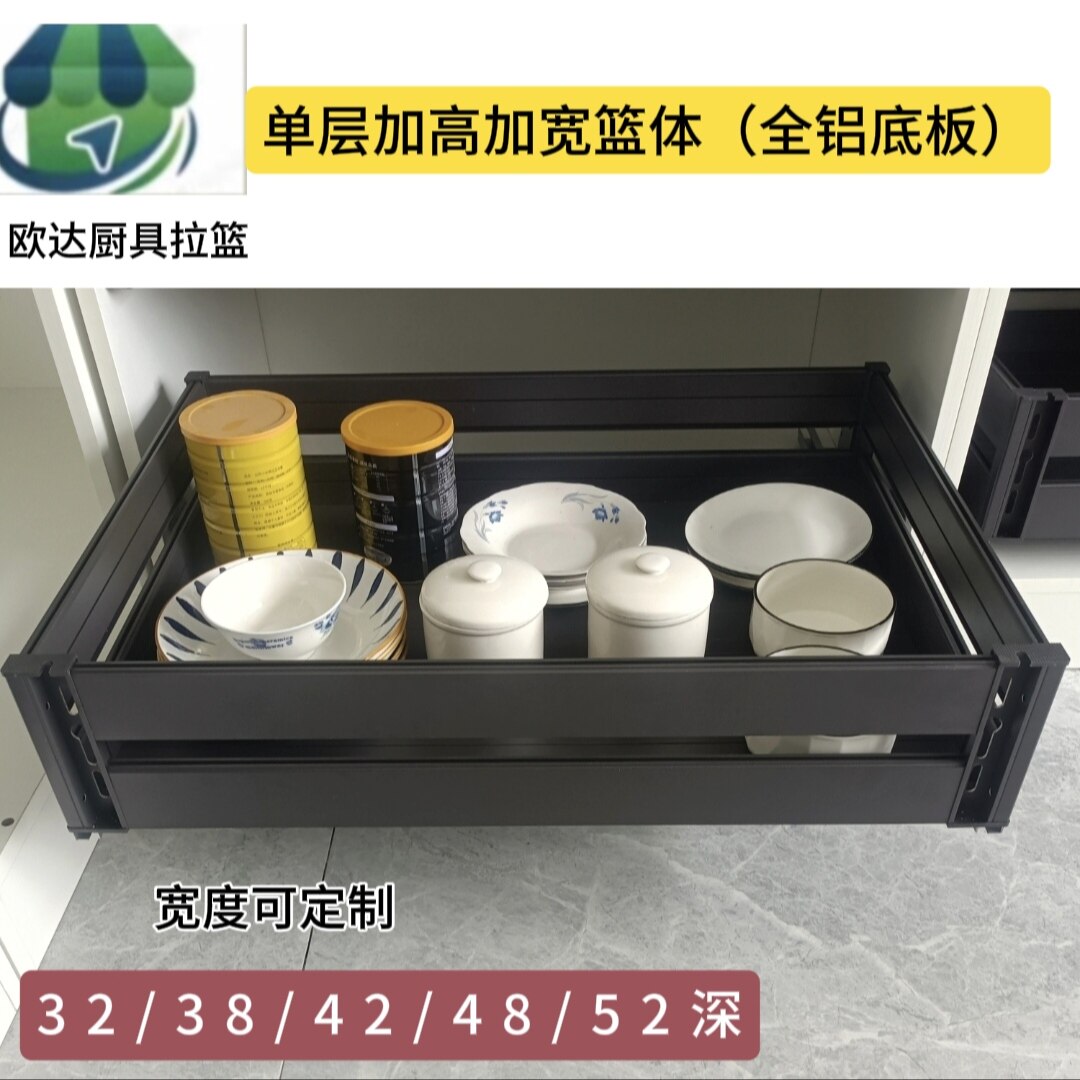 厨房橱柜拉篮铝合金单层抽屉式平篮收纳锅碗蓝内置碗碟调味调料篮图片