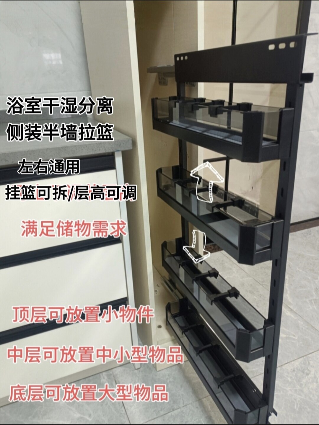 厨房调料拉篮抽屉式拉篮高柜多层置物篮浴室柜厨房矮柜极窄抽拉柜