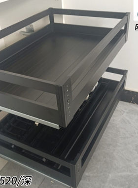 厨房橱柜拉篮铝合金双层抽屉式收纳碗碟架调味篮超深宽碗碟蓝拉篮