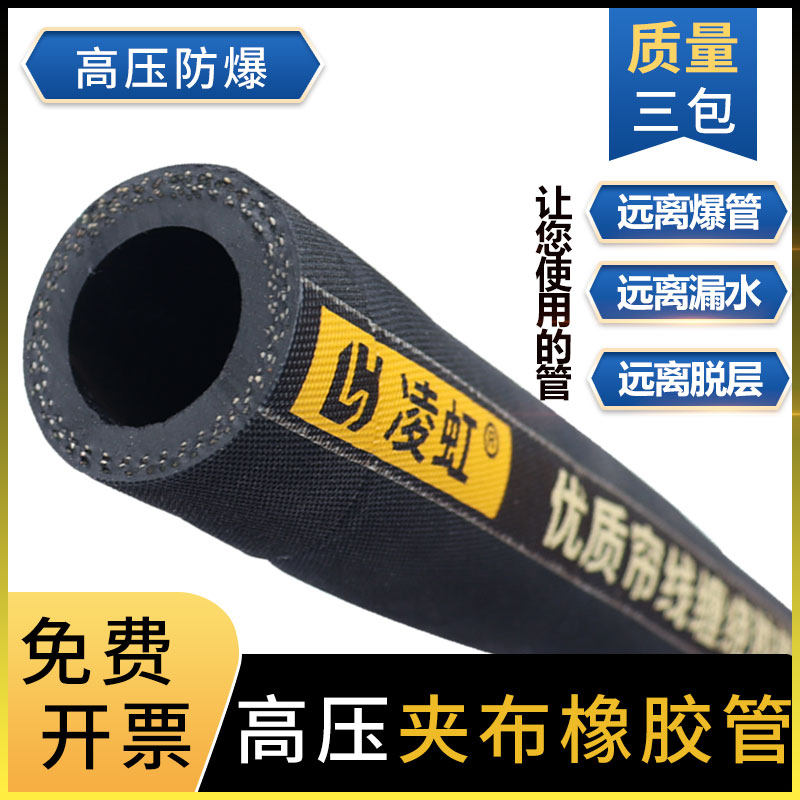 高压防爆空压机管黑色夹布橡胶管4/6分1寸带线缠绕空气管软管水管