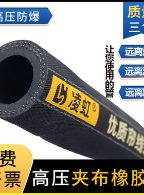 高压防爆空压机管黑色夹布橡胶管4/6分1寸带线缠绕空气管软管水管