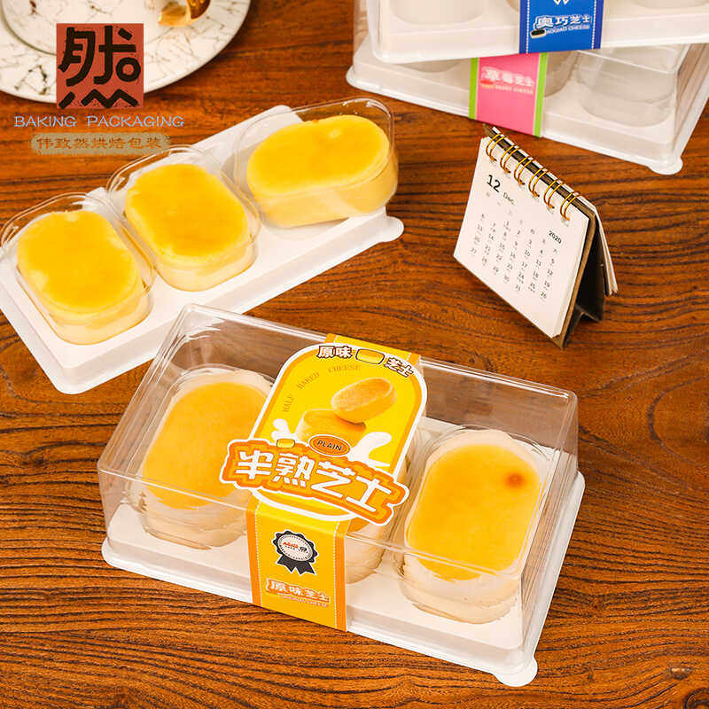 透明3粒装半熟芝士包装盒PET内托奥巧草莓青柠生巧甜品烘焙西点盒,厨房/烹饪用具,点心包装盒/包装袋,淘宝优惠券,粉丝福利购,淘宝优惠卷