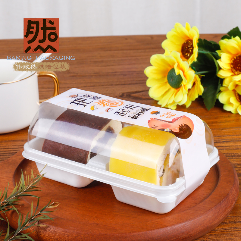 2粒蛋糕卷切件打包盒烘焙
