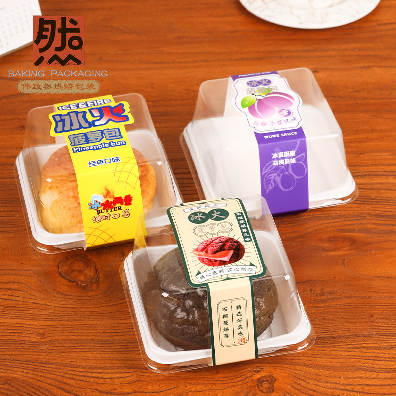 烘焙菠萝包盒子石榴越蔓莓三楂桂圆红枣乌梅子酱益生菌透明包装盒
