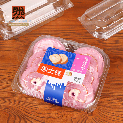 烘焙包装贝琪瑞士卷包装盒