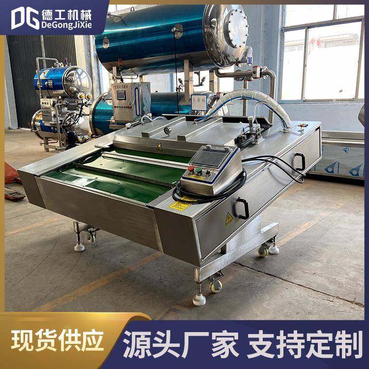 全自动鸭头真空包装机甲鱼熏鸡滚动式包装机花生酸菜真空封口机