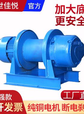 卷扬机380v重型5t3t2t1t10吨工地建筑装修电动葫芦提升机