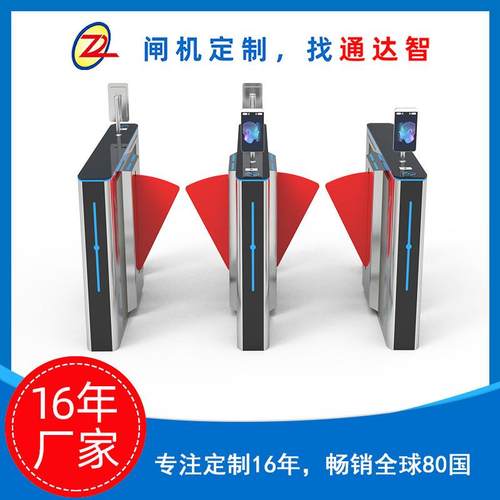 智能翼闸静电测试通过闸机人行通闸闸源头工厂