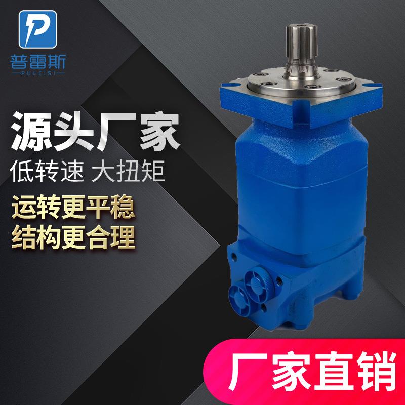 ETN马达4K-110，4K-130，4K-160，4K-205，4K-245动力头液压马达