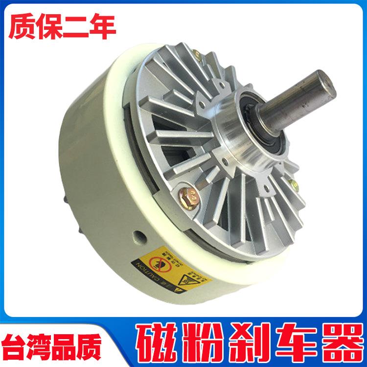 磁粉刹车器工厂YSB-0.6/YSB-1.2/YSB/1.5/YSB-5/YSB-10/YSB-20