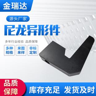 供应尼龙机加工件尼龙轴套尼龙缓冲减震垫块PA66尼龙异形件