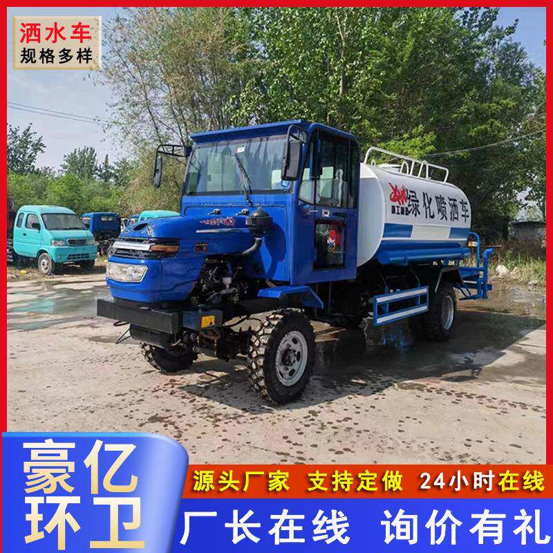 园林景区绿化洒水车公路养护降尘洒水车柴油款工地降尘绿化喷洒车