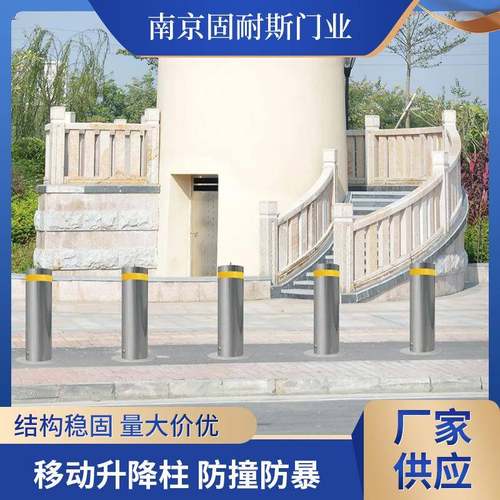 大使馆机场贵宾通道门口升移动降柱体育馆别墅步行街不锈钢路障