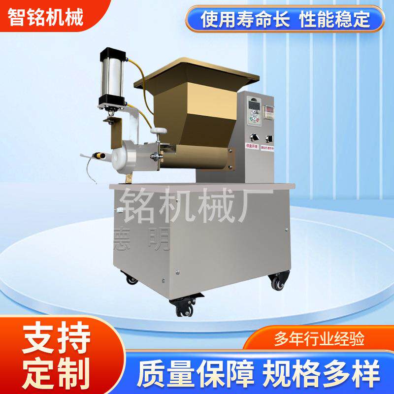 分割机面团分块机剂子机包子馒头月饼面团分割机=分馅机工厂直供