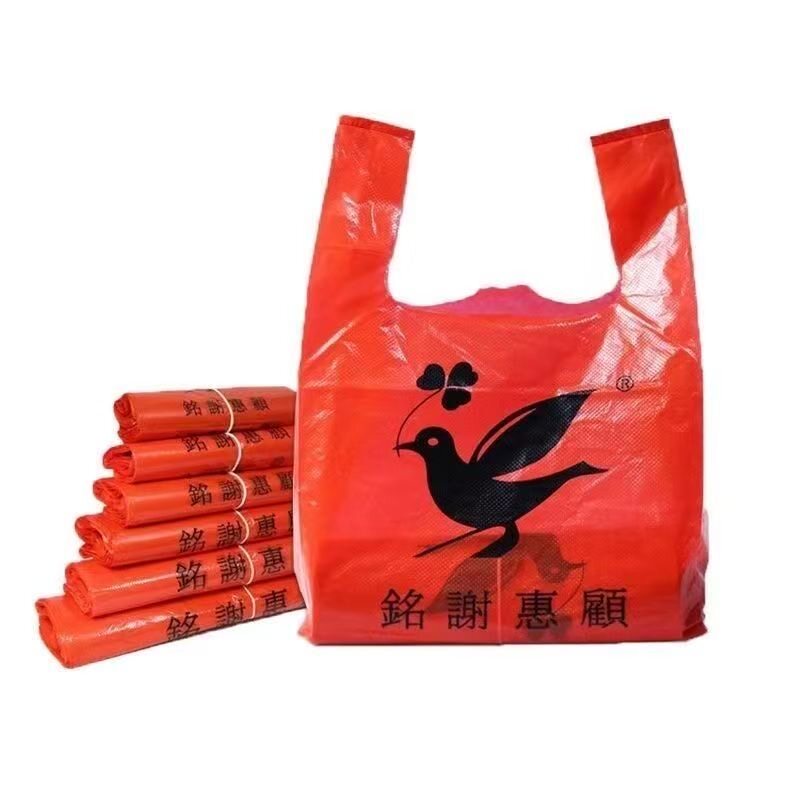 红色新款塑料背心购物袋