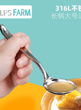 316不锈钢汤勺儿童调羹成人上班族喝汤吃饭勺学生便当汤匙可消毒