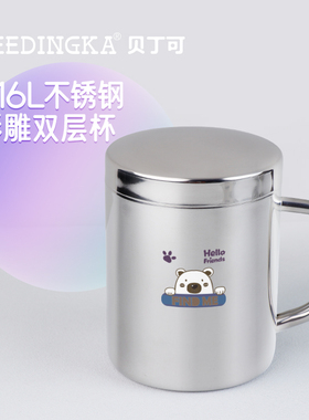316L不锈钢水杯儿童杯子幼儿园口杯双层防摔刻度喝牛奶杯刻字高温