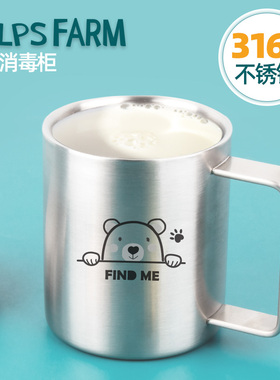 儿童316不锈钢水杯可爱牛奶杯双层隔热幼儿园口杯带盖刻度学饮杯