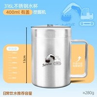 316 Сталеяк-экскаватор лазерная шкала-400 мл-покрытие