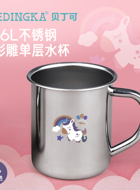 【可定制】带刻度316不锈钢水杯幼儿园专用口杯单层带把手牛奶杯