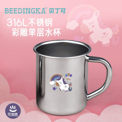 beedingka水杯316L一体不锈钢