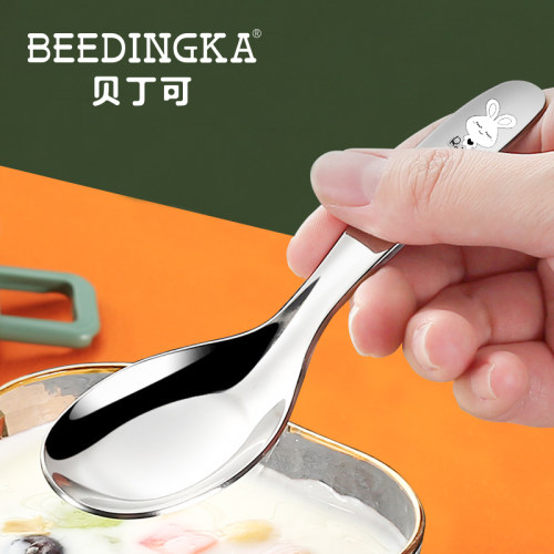 BEEDINGKA一体无缝设计316L不锈钢