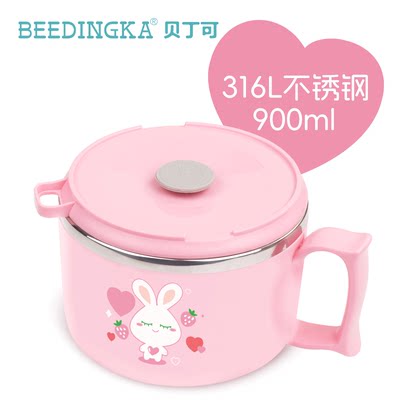 BEEDINGKA316L不锈钢内里韩式