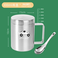 Джип с лазером, 300 мл