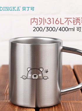 带刻度316不锈钢儿童水杯耐高温幼儿园口杯宝宝牛奶杯双层隔热杯