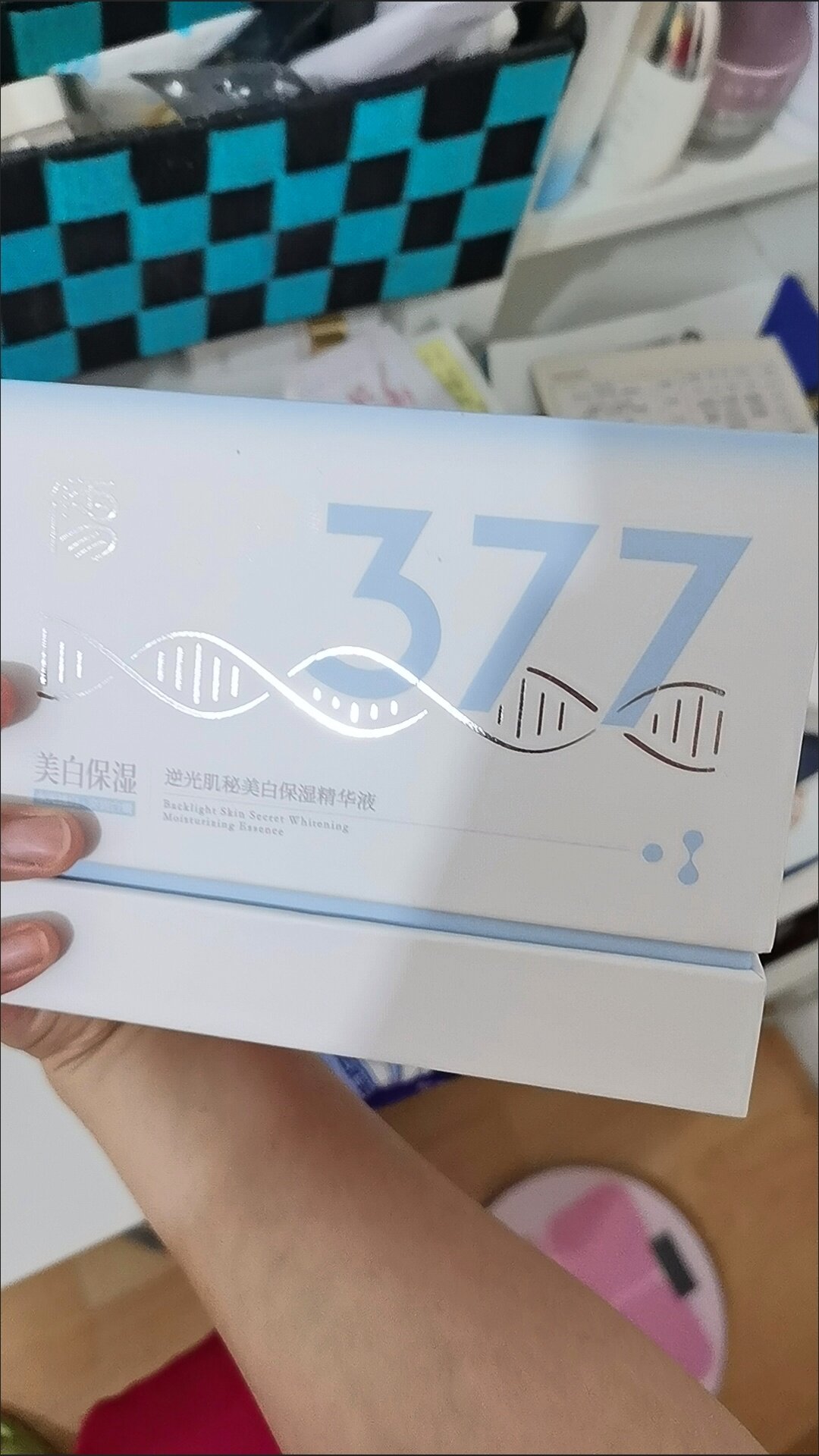 1盒2盒多款玻色因维生素原B5氨基酸洗面奶清洁毛孔洁面控油不紧绷