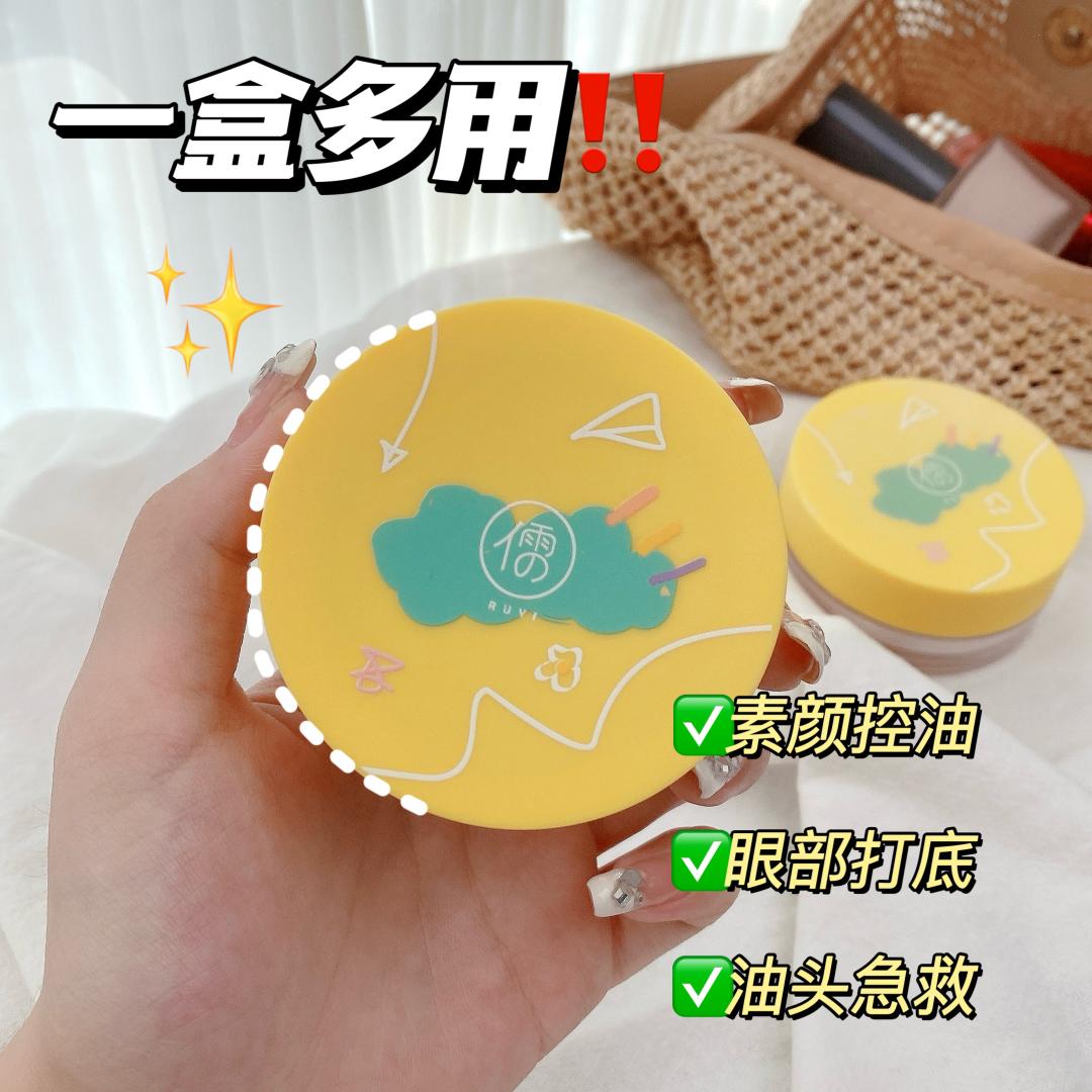 正品现货散粉定妆粉控油定妆持久防水粉饼蜜粉女细致毛孔