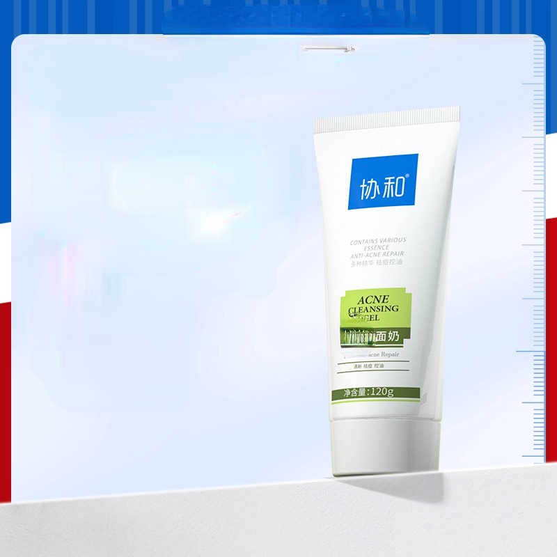 多款选控油洗面奶女泡沫洁面乳露控油清洁皮肤保湿青少年男用洗脸