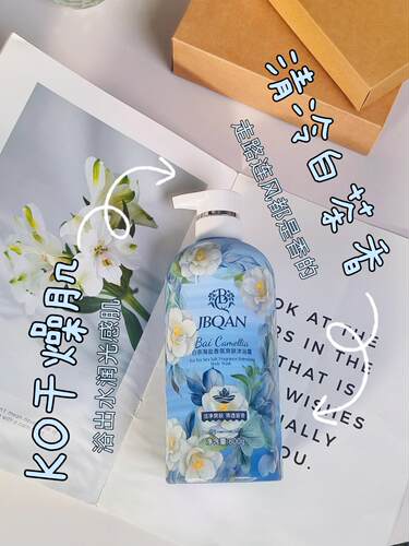多款选洁碧泉白茶海盐香氛爽肤沐浴露800g温和清洁细致毛孔