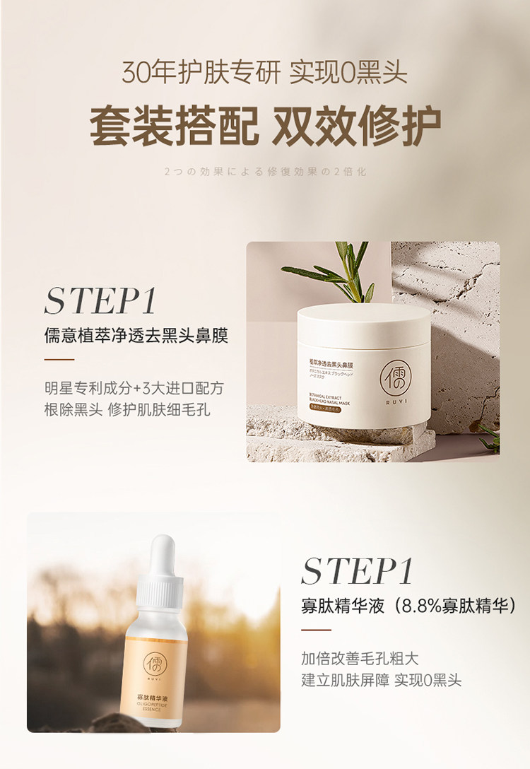 【买一送一】去黑头收缩毛孔粉刺深层清洁闭口撕拉泥面膜120g多款