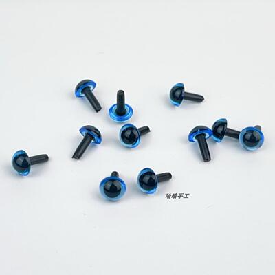 毛绒玩具配件戳戳乐羊毛毡钩针玩偶DIY眼睛半透明彩色直柄水晶眼