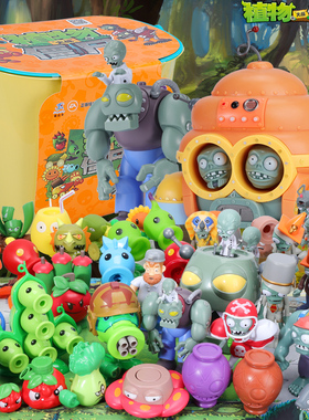 正版植物大战僵尸玩具套装桶装儿童手办弹射巨人僵尸博士男孩礼物