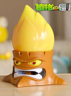 儿童植物大战僵尸玩具正版的火炬树桩发光可弹射巨人手办仿真模型