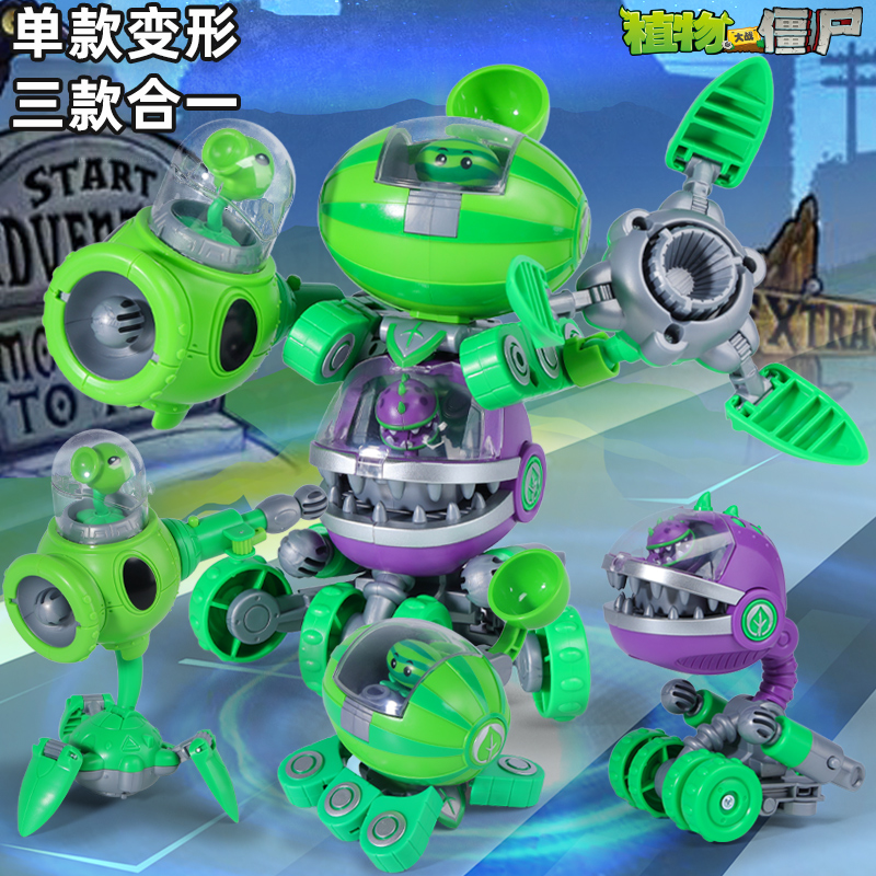 希望麦田变形机器人植物大战僵尸
