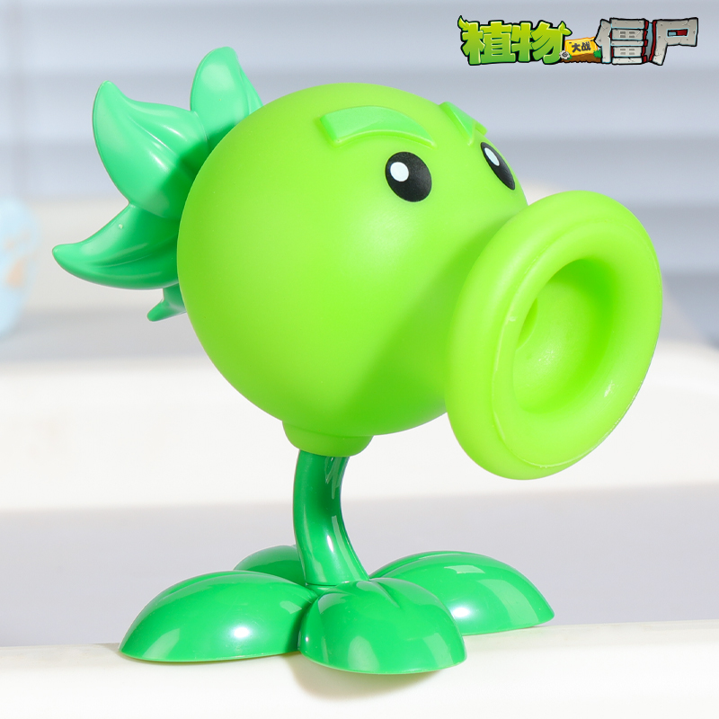 希望麦田植物大战僵尸玩具单个