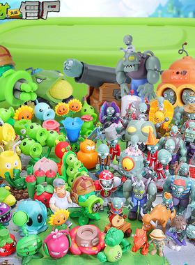 植物大战僵尸玩具全套的套装3正版植物大战僵的儿童手办弹射2男孩