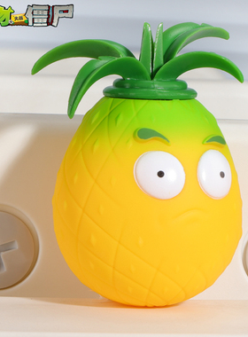 新款男孩植物大战僵尸单个的旋转菠萝可发射玩具豌豆射手僵尸博士