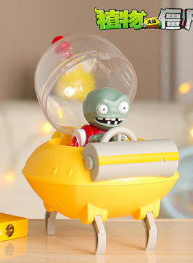 植物大战僵尸玩具新款单个机器虫小鬼僵尸男孩植物大战僵模型手办