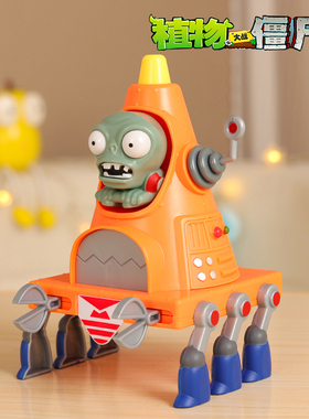 单个的机甲路障僵尸可发射新款植物大战僵尸玩具男孩正版模型摆件