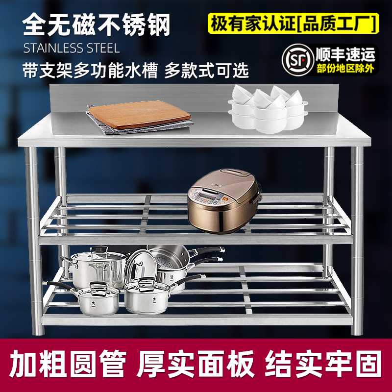 厨房不锈钢置物架三层免工具安装