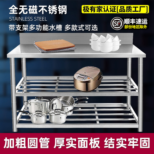 厨房不锈钢置物架三层免工具安装