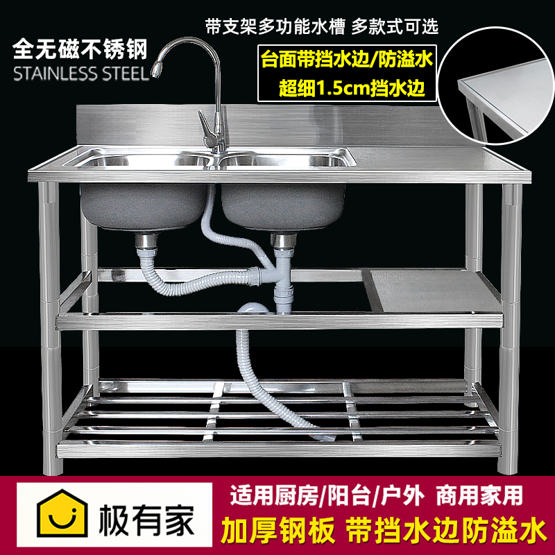 厨房家用不锈钢水槽带支架洗菜盆