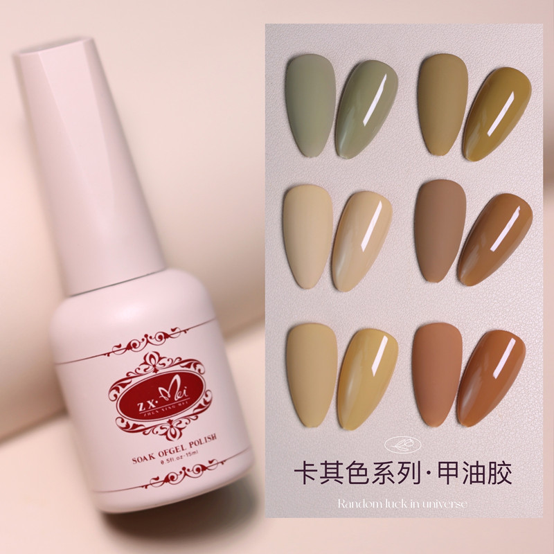 卡其色甲油胶2023年新款高级灰抹茶绿色美甲店专用光疗胶指甲油胶