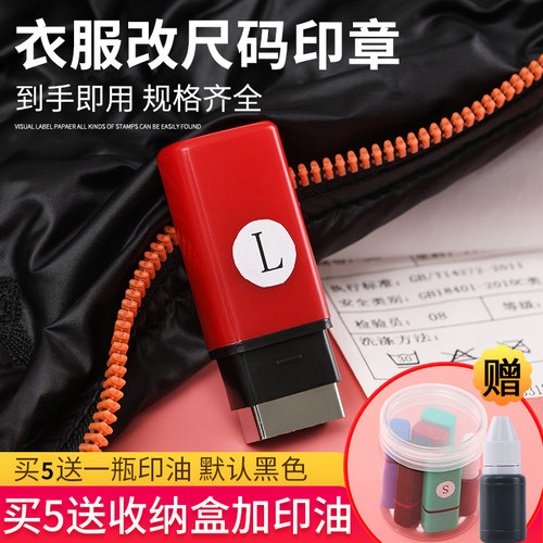 数字牛仔裤衣服印章好用不贵