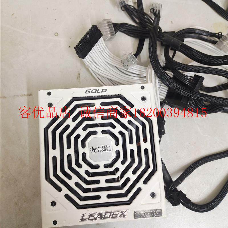 振华(SUPER FLOWER)额定750W LEADEX怎么样,好用不?