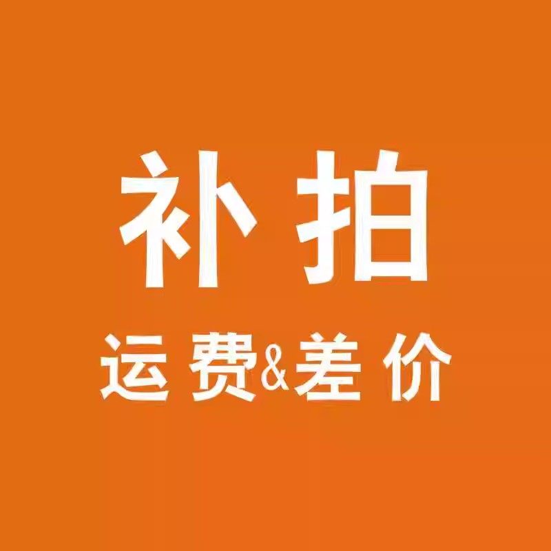 阁兰喜风干柜补差,厨房电器,晾鸭柜/晾胚柜,淘宝优惠券,粉丝福利购,淘宝优惠卷
